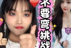 爆料抖音美女视频下载安装,轻松获取热门短视频